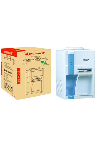 Generic STARGOLD Freestanding Hot & Cold Water Dispenser Eco-Friendly, Energy-Efficient, CFC-Free Cooling