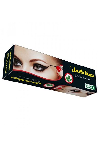 SAFA كحل لخطوط الرموش والجفون - 4.5 جرام