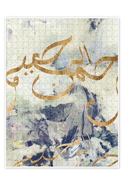 Jeronkarji Besmele - Allah'ın Adıyla II 500 Parça Puzzle Yapboz Bohem Soyut S...