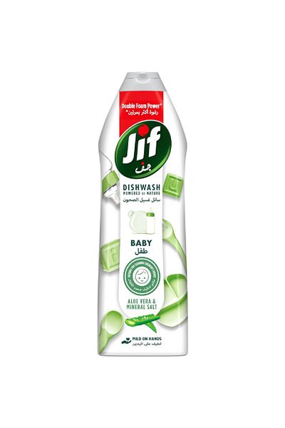 Jif سائل منظف الأطباق برغوة مزدوجة للأطفال بخلاصة الصبار والملح المعدني