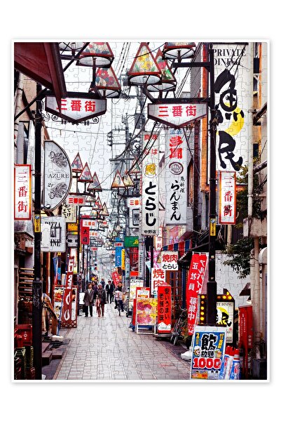 Jeronkarji Japonya Tokyo'da renkli sokak 500 Parça Puzzle Yapboz Şehir Manzara Temalı Hobilik