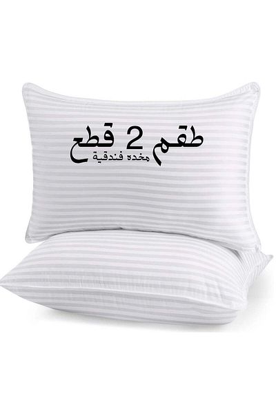 F.A.M.S Set of 2 - Stripe Hotel Pillows - Microfiber, Soft & Hypoallergenic, Breathable Design, Luxurious St