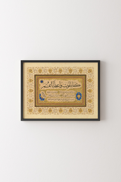 epiqart هرتز. نصيحة لأومر - إطار أسود