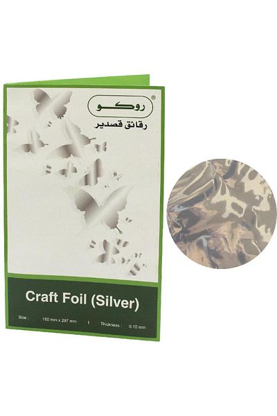 Roco Craft Art Foil 10mm Silver