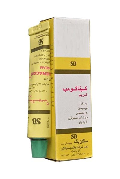 SB كريم كيناكومب - 15 جم