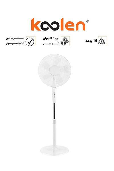 Koolen Stand Fan - 3 Speed - 5 pcs AS Blades - 40 W - 16 Inch - White