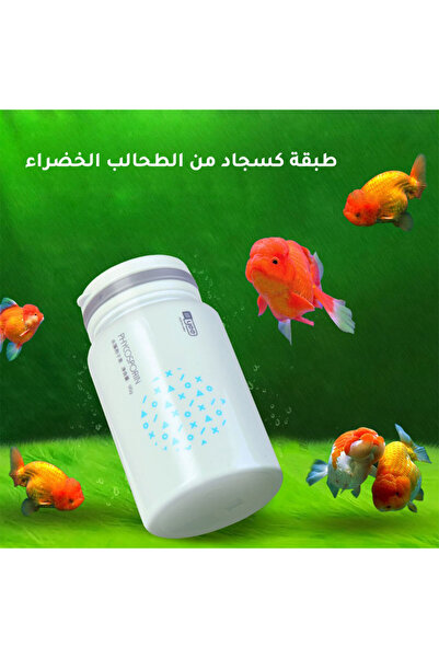Generic Aquarium green carbet powder