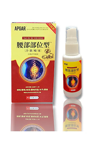 Natural بخاخ عشبي طبيعي