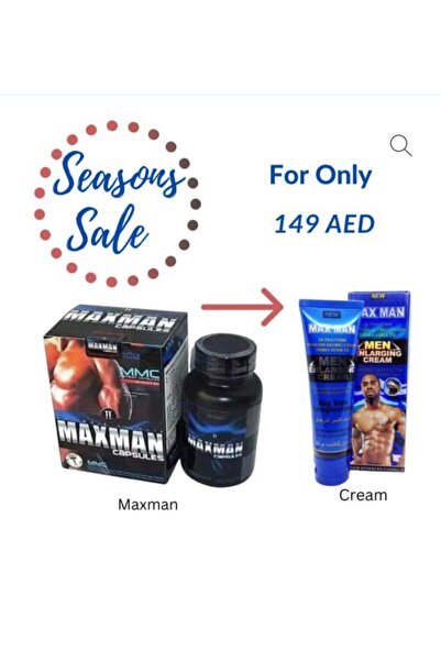 herbal power كبسولات ماكسمان