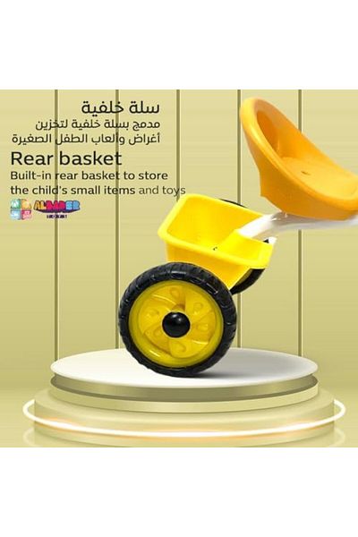 ALBADER دراجة توازن للأطفال، دراجة ثلاثية العجلات بتصميم ضفدع وسلة خلفية، دراجة بثلاث عجلات للأولاد