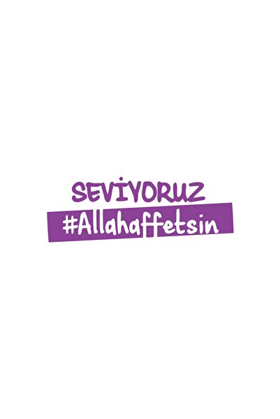 Reysa Tasarım ملصق سيارة نحن نحب الله نعوذ بالله مقاس 17 × 17 سم أرجواني
