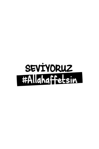 Reysa Tasarım ملصق سيارة نحن نحب الله نعوذ بالله مقاس 17 × 17 سم باللون الأسود