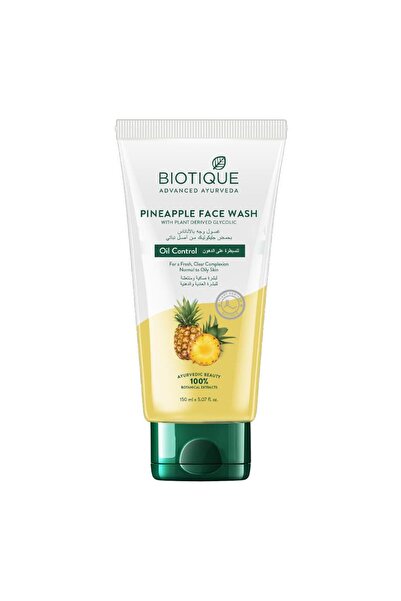 Biotique سيروم نكتار الصباح - ٣٠ مل | سيروم مغذي للوجه لبشرة متوهجة