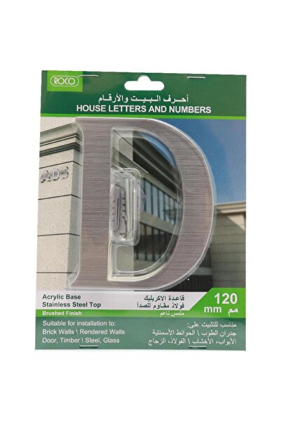 Roco Self-Adhesive Letter "D" – English, Brushed Silver Finish