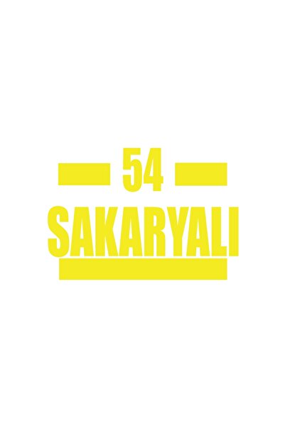 Reysa Tasarım 54 ملصق سيارة ساكرالي 17x17 سم أصفر