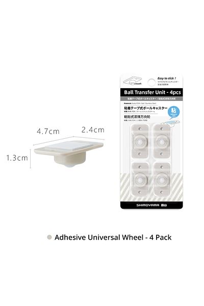 Generic Set of 4 adhesive wheels for baskets and containers