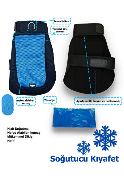 Buddy Store سترة تبريد للكلاب، مناسبة لأشهر الصيف، يمكن تركيب طوقها. (مع دعم ...