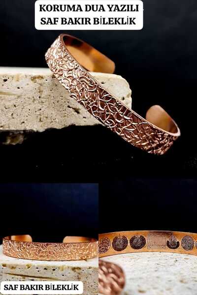 Lio20 سوار نحاسي منقوش عليه صلاة للحماية يأخذ الطاقة السلبية من الجسم - الحجم...