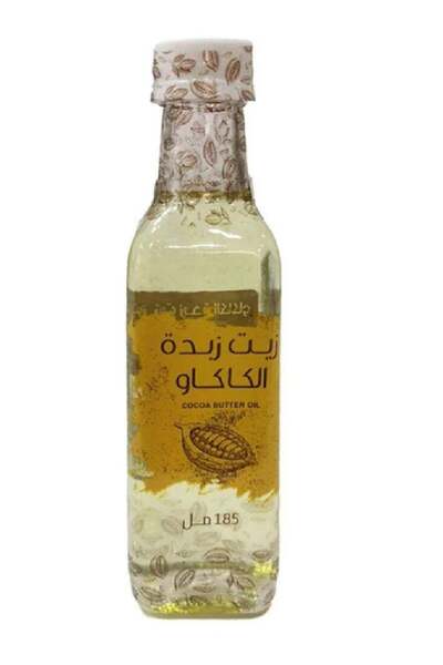 AlKreaishan Cocoa Butter Oil - 185ml