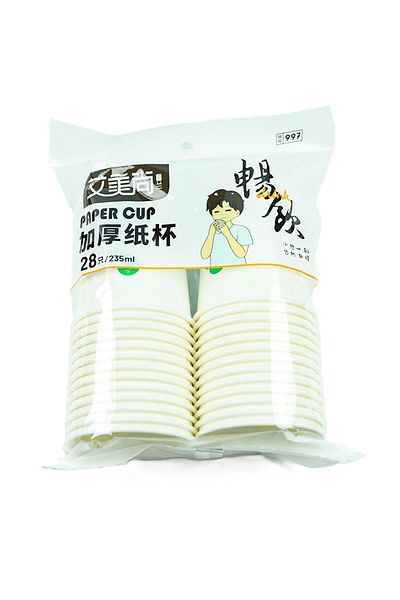 Limitless Paper Cups 56 PC - 8 oz Disposable for Hot & Cold Drinks, Events & Daily Use, White
