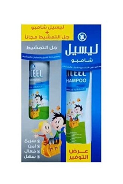 Liceel promopack Shampoo 200 ml + Combing Gel 100 ml