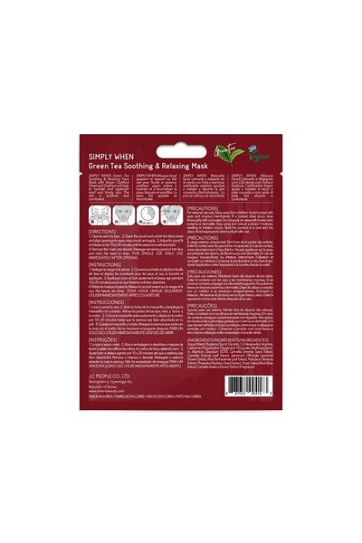 When Simply When, Mască facială vegană cu ceai verde, calmantă și relaxantă, 23 ml