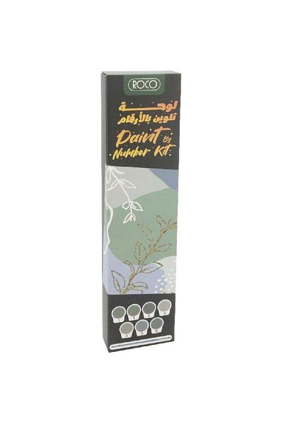 Roco Plants Gold Leaf with Wooden Frame Paint-by-Number 7 Paint Pot + 3 Brush + Canvas Pattern
