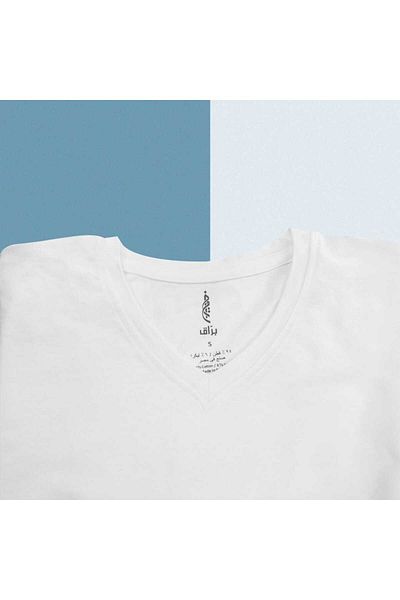 Barraq Comfort V-Neck Shiny T-Shirt
