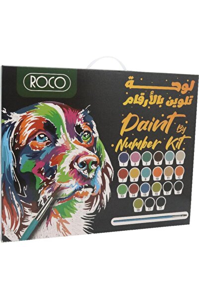 Roco كلب بإطار خشبي، رسم حسب الرقم ٢١، وعاء طلاء + ٣ فرش + نمط قماشي