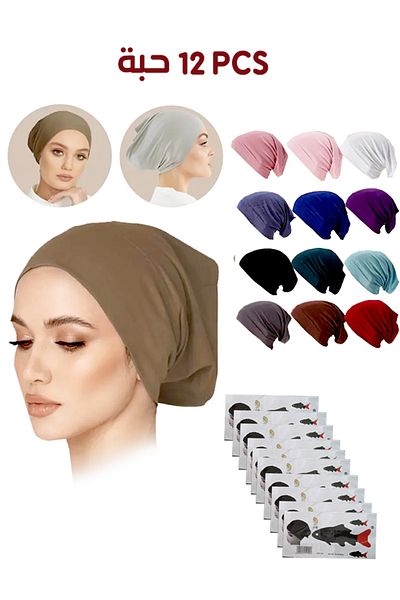 SDD Colorful women's hijab bandanas used under the hijab at home, school, shopping, and sports. 12 pieces (full dozen)