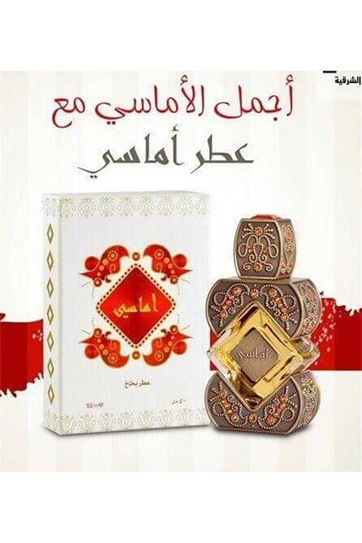 alsinan Limited Quantity: Amasi Red