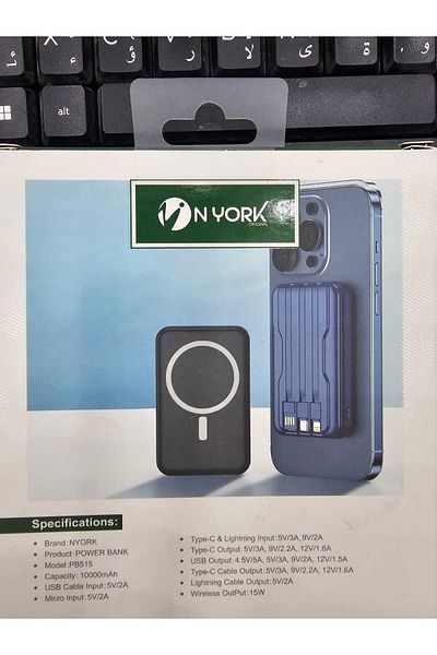 NYORK Power Bank بطارية متنقلة NYORK PB 515