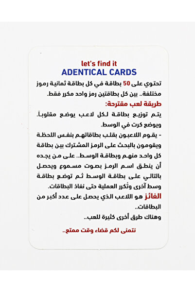 Challenge Smart Challenge Competitions - Puzzles and Riddles