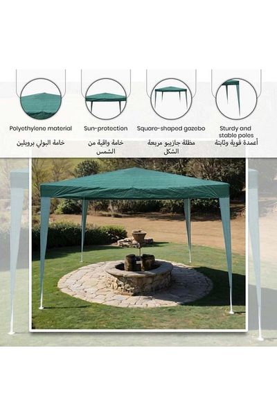 Generic LIVING ACCENTS Polyethylene Gazebo Green