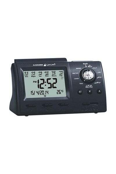 HALAMODO Muslim Praying Islamic Azan Table Alarm Clock Grey