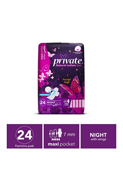 PRİVATE فوط صحية ليلية مطوية ماكسي سميكة بأجنحة من برايفت، بملمس قطني طبيعي، 24 قطعة