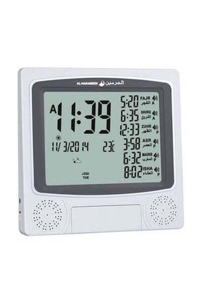 HALAMODO ساعة منبهة للطاولة مع أذان للصلاة الإسلامية، رمادية