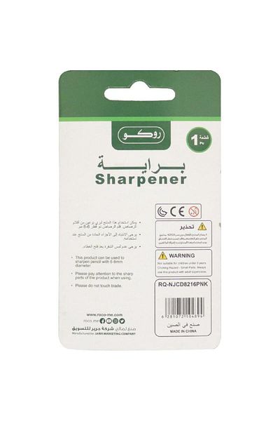 Roco Pocket Sharpener – Single Hole, Pink