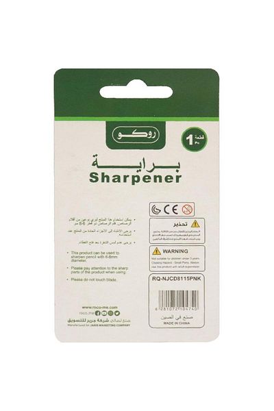 Roco Pocket Sharpener – Single Hole, Pink
