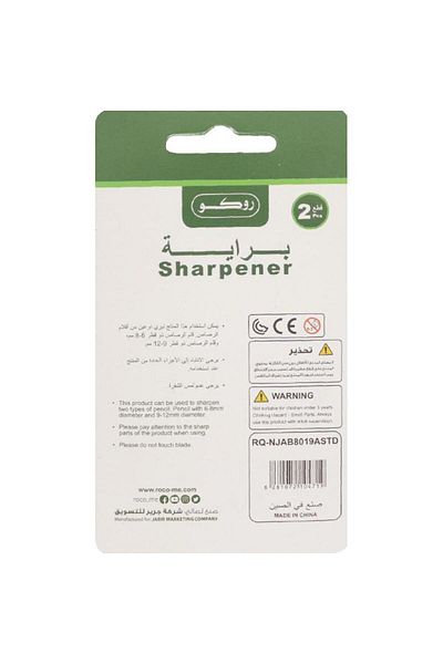 Roco Pocket Sharpener – 2 Holes, Assorted Colors