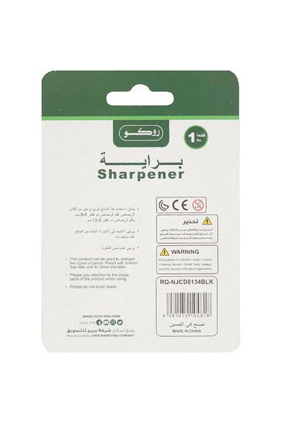 Roco Pocket Sharpener – 2 Holes, Transparent Black