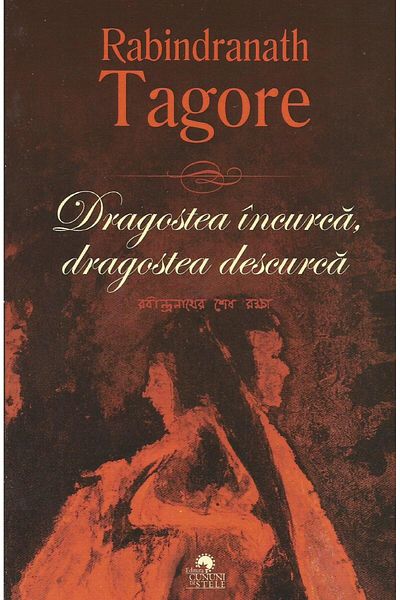 Editura Cununi de Stele Love entangles, love unravels, Rabindranath Tagore