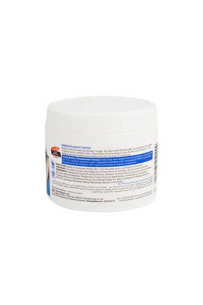 PALMER'S Palmer's Cocoa Butter Formula - 100g