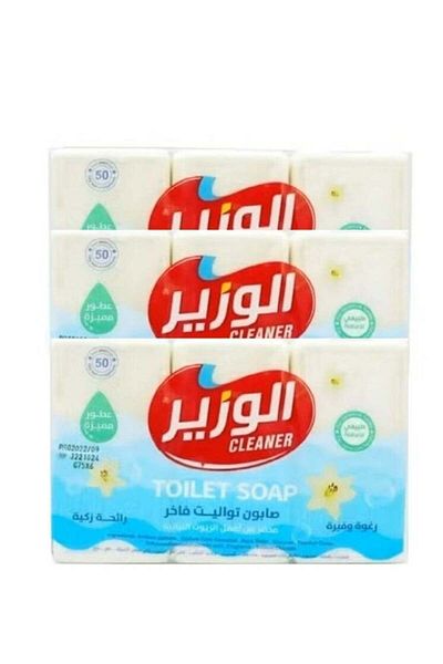 alwazir Pack Of 3 Soap, fragrant molds made of the best natural oils