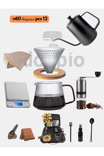 DOPPİO مجموعة ماكينة تحضير القهوة اليدوية V60 Premium Pour Over من 12 قطعة مع مطحنة يدوية وقطارة