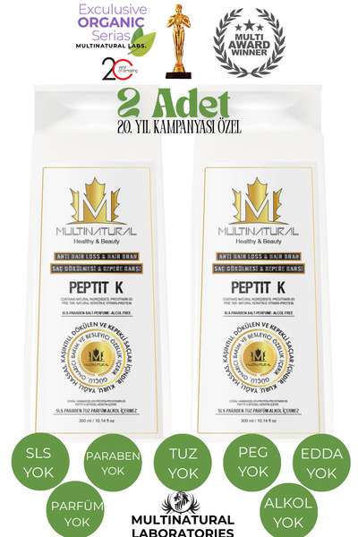 multinatural شامبو للقشرة وتساقط الشعر، شامبو عضوي مضاد للقشرة، شامبو إيجيزما 2×300 مل، سلسلة الإكزيما -x