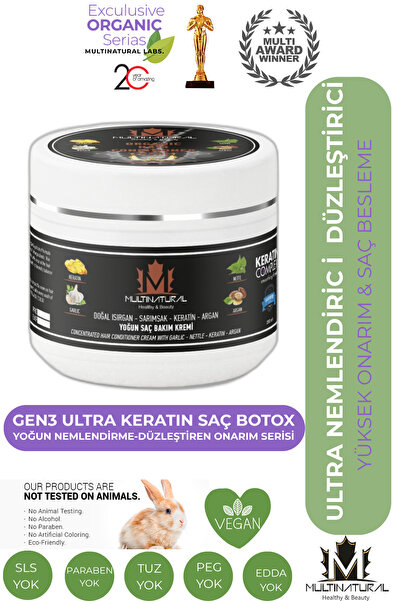 multinatural قناع العناية المكثفة بالشعر العضوي المغذي والمصلح مع 4 مكونات مع...