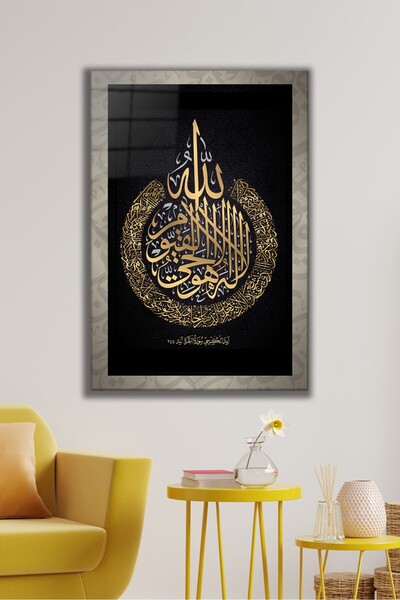 Missing Items İslami Dini Ramazan Hediyelik Cam Tablo Kuran Ayetler - Ayetel ...
