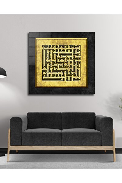 Missing Items İslami Dini Ramazan Hediyelik Cam Tablo Kuran  Ayetler - Talak ...