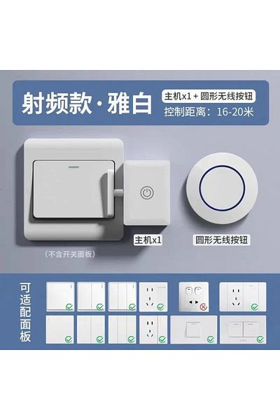 Choice زر ومفتاح تحكم لاسلكي لإيقاف تشغيل الإضاءة وأداة دفع الأزرار التلقائية بمنفذ USB R الذكي